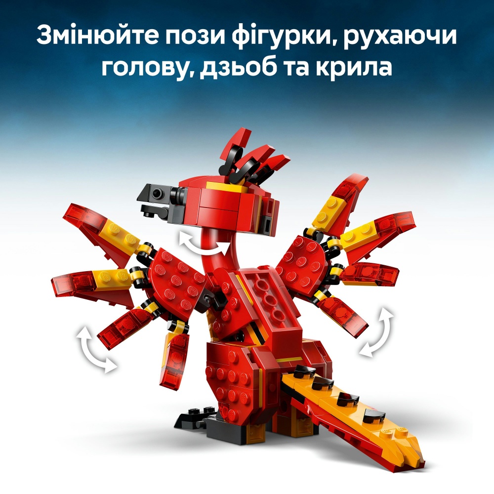 Конструктор LEGO Harry Potter Фоукс: феникс Дамблдора 76448