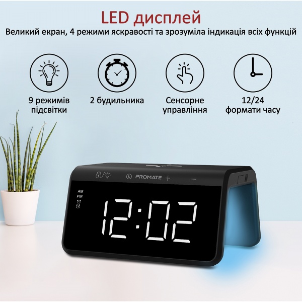 Беспроводное зарядное устройство Promate TimeBridge-Qi с часами-будильником 10 Вт Black 