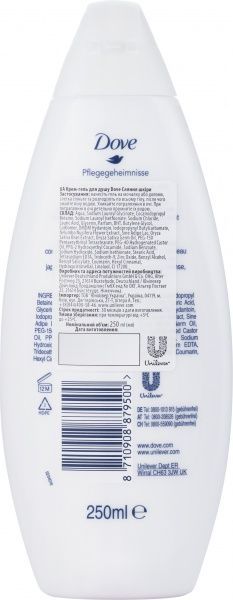 Крем-гель для душу Dove Сяяння шкіри 250 мл