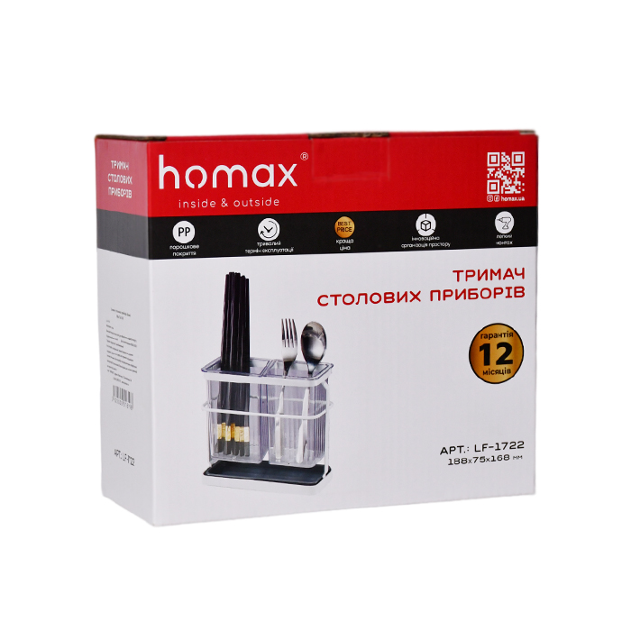 Держатель для столовых приборов Homax LF-1722 белый