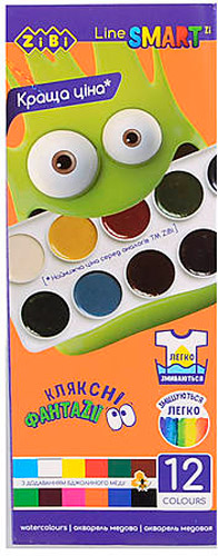 Фарби акварельні SMART 12 кольорів ZB.6541 ZiBi