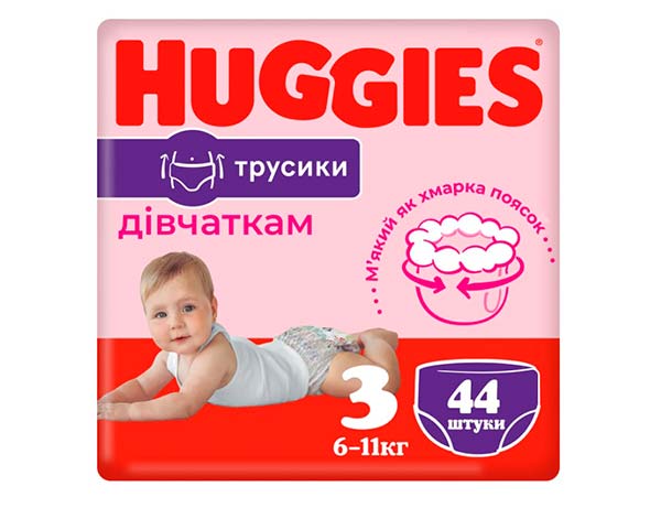 Підгузки-трусики Huggies Girl 3 6-11 кг 44 шт.