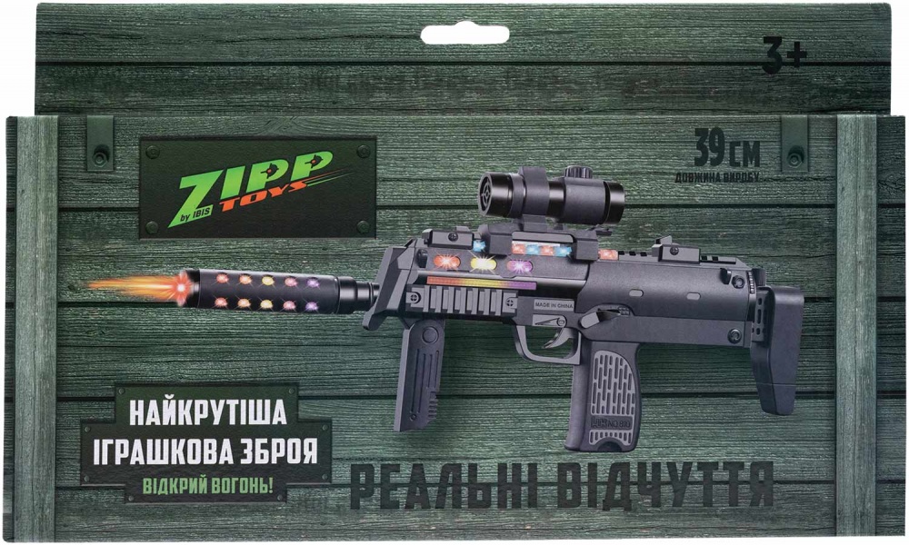 Оружие игрушечное ZIPP Toys HK MP7 черный 532.01.20