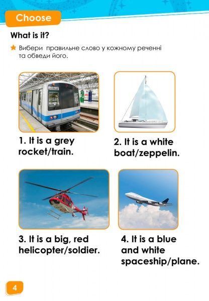 Книга «Дисней.Англійська - це легко. Літачки» 978-617-09-3953-1