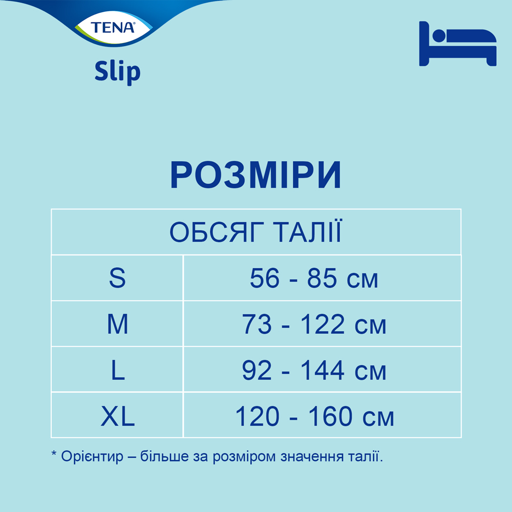 Подгузники TENA Slip Plus XL 30 шт.