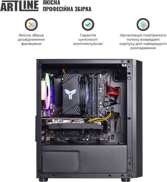 Компьютер Artline Gaming (X51v21) black