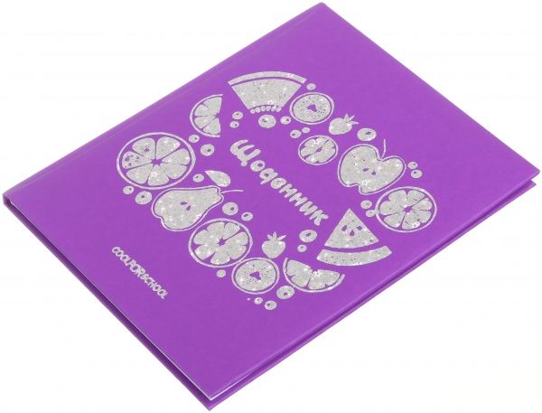 Щоденник шкільний Satin 165х210 мм 48 аркушів фіолетовий Cool For School