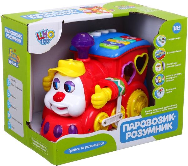 Каталка-сортер паровоз ODT065046