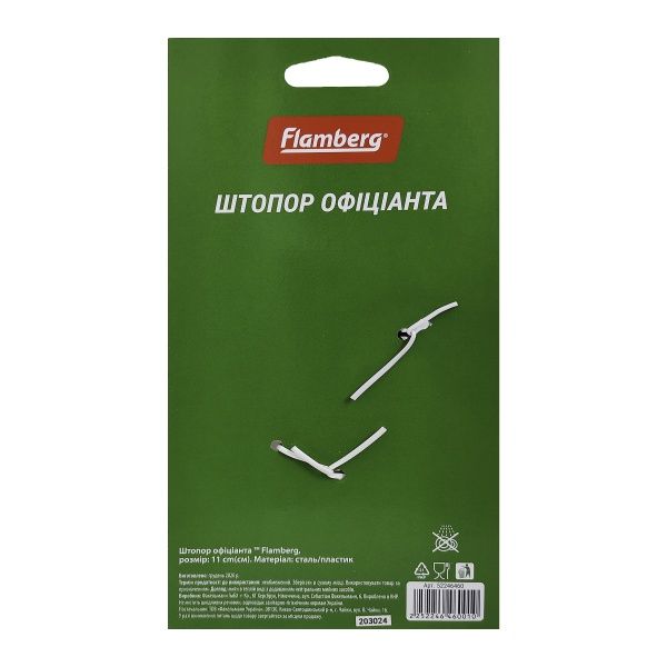 Штопор офіціанта 11 см червоний Flamberg