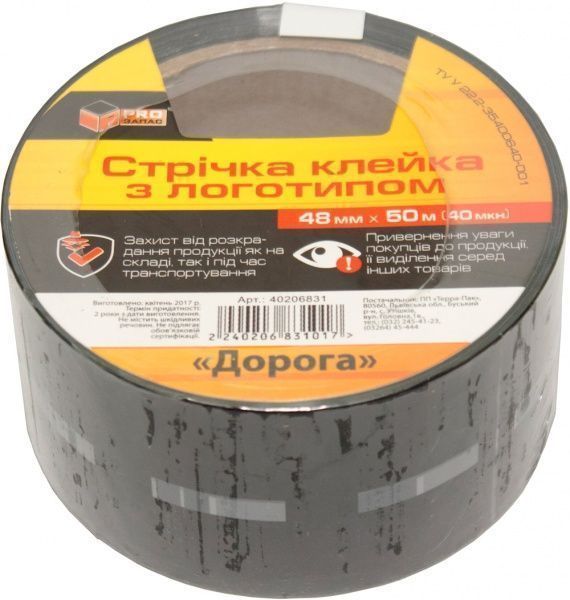 Лента самоклеящаяся PROзапас с логотипом «Дорога» 48 мм 50 м 40 мкн