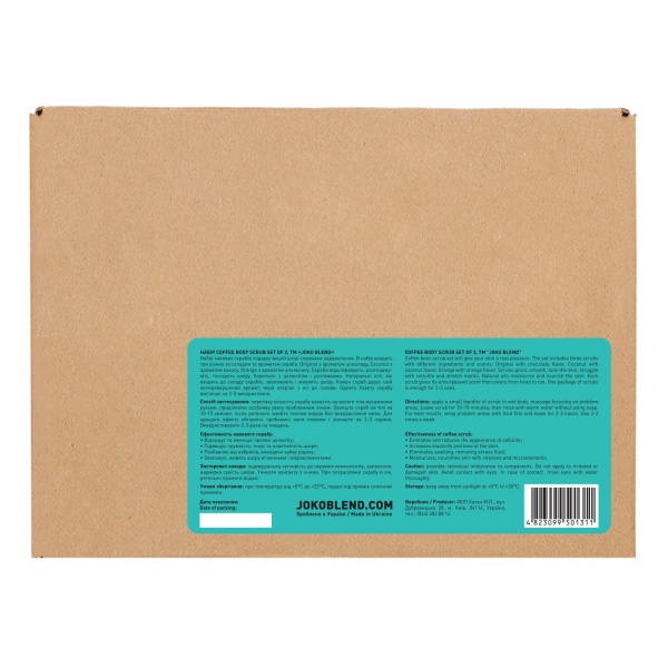 Набір подарунковий для жінок Joko Blend Cosmetics Coffee Body Scrub Set of 3