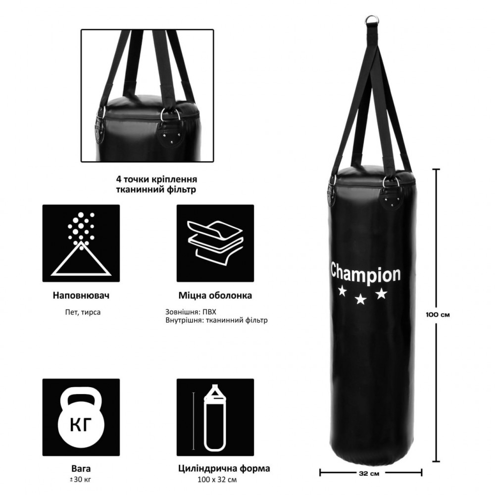 Боксерський мішок Champion CHM20468 GF 100x32 см чорний