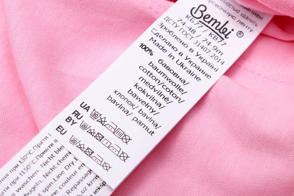 Комбінезон для дівчинки Bembi КБ77 р.80 рожевий 