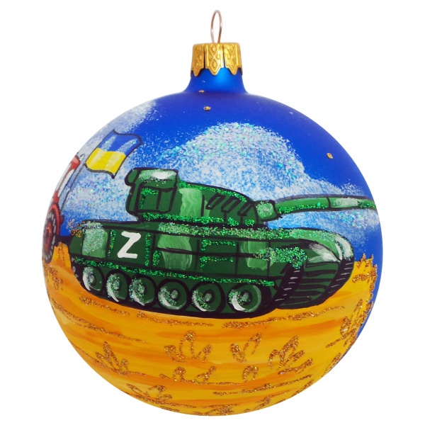 Елочная игрушка Слава нации 100 мм синий К-1673-100