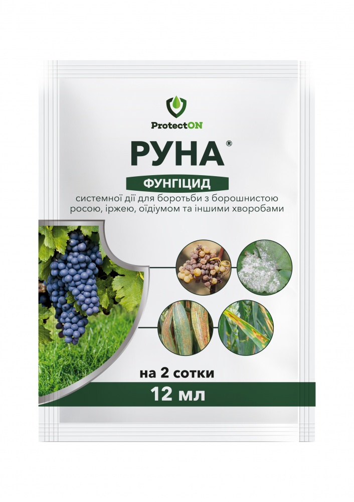 Фунгицид ProtectON Руна к.е. 12 мл