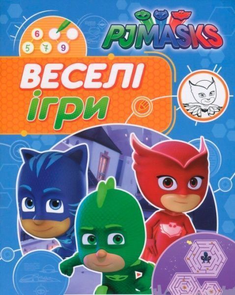 Раскраска «PJ Masks. Веселі ігри (синя)» 978-966-462-906-2