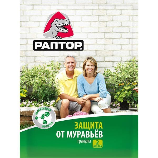 Средство от муравьев РАПТОР в гранулах 1 кг