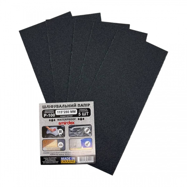 Наждачний папірSmirdex водостійкий 100 гріт 115х280 мм 5 шт. VG-011