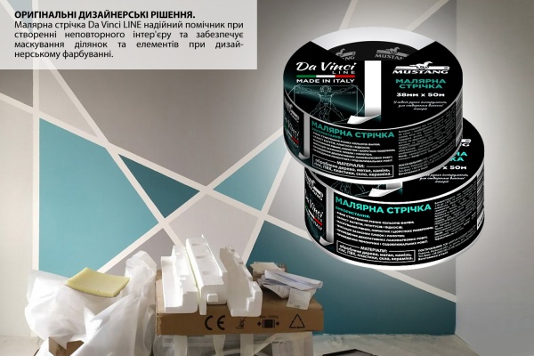 Лента малярная Mustang Da Vinci LINE белая 38 мм x 50 м