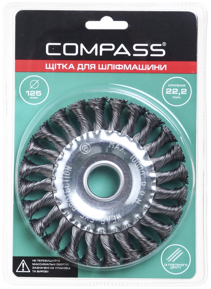 Щетка дисковая для шлифмашины 125 мм 222 мм сталь Compass