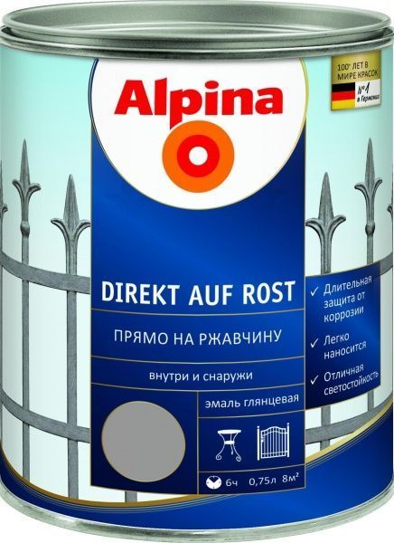 Эмаль Alpina алкидная Direkt auf Rost 3 в 1 RAL3005 бордовый глянец 0,75л