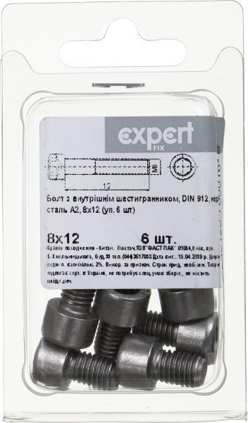Болт метрический DIN912 8x12 мм 6 шт.