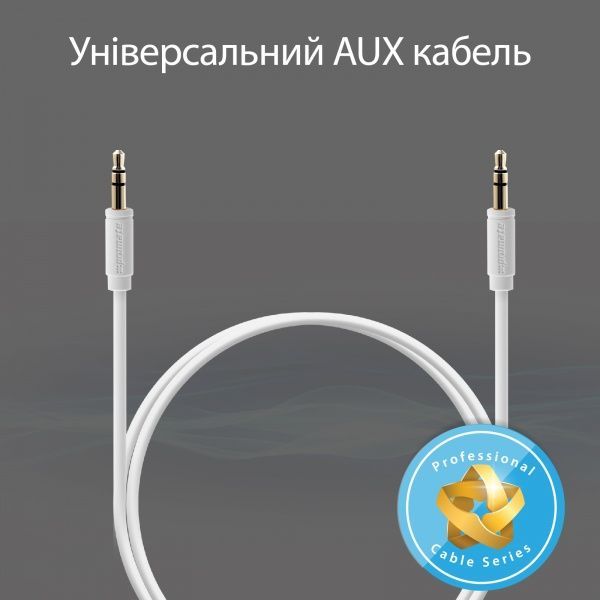 Кабель Promate LinkMate-A1 3.5 мм - 3.5 мм 1,5 м белый (linkmate-a1.white) 