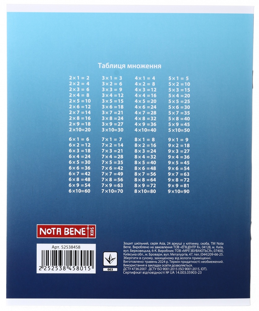 Зошит шкільний Asia24 24 аркуші скоба клітинка Nota Bene