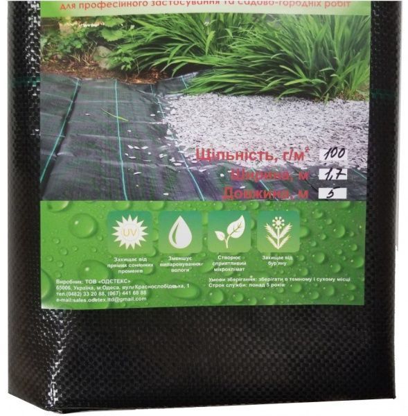 Агроволокно Growtex Pro з UV 1,7х5
