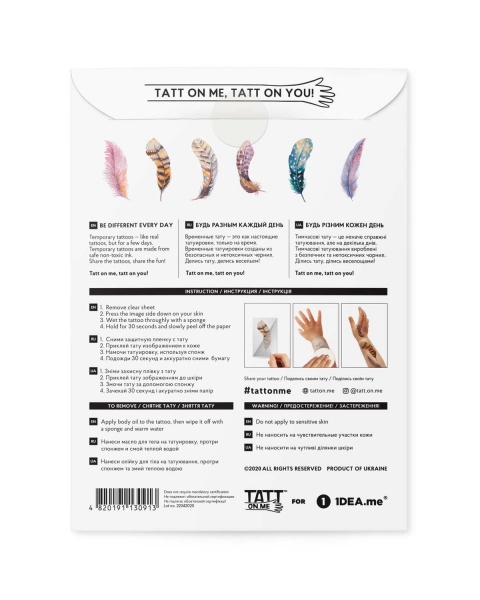 Тату временное TATTon.me Feather Set