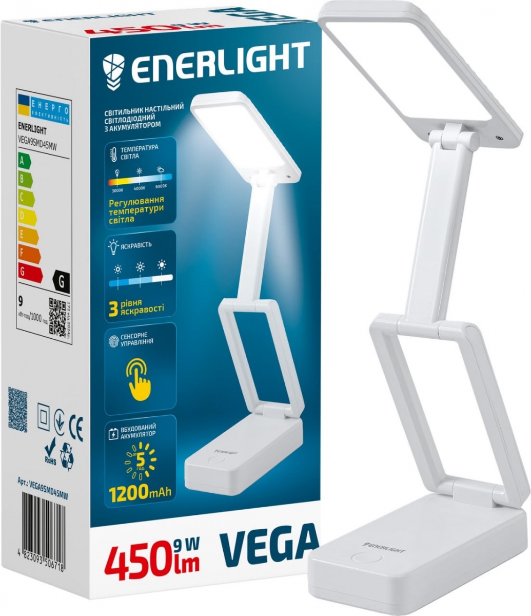 Настольная лампа аккумуляторная Enerlight Vega 9 Вт белый VEGA9SMD45MW — фото 1
