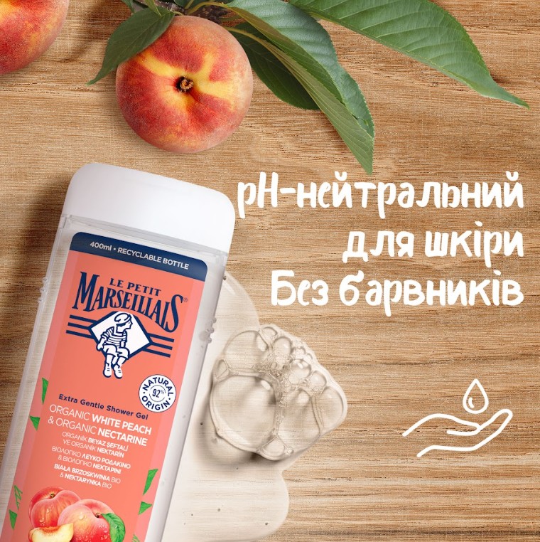 Гель для душа Le Petit Marseillais БИО Белый персик и нектарин 400 мл