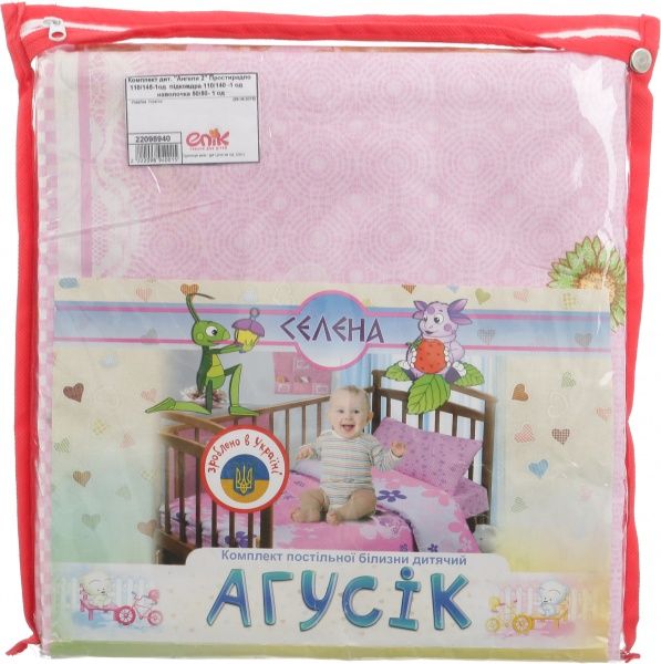 Комплект постельного белья СЕЛЕНА Ангелы 2 розовый 