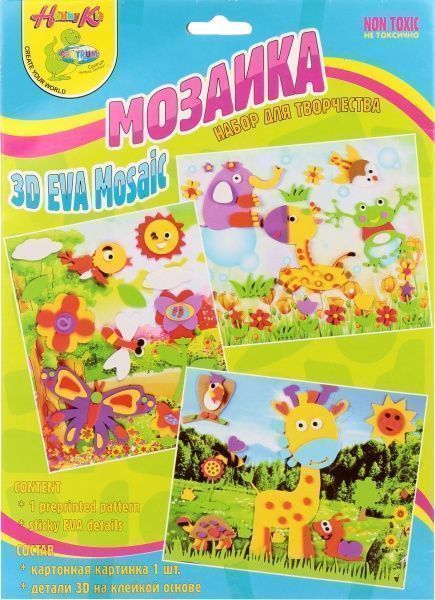 Набор для аппликации Centrum Мягкая мозаика 3D 84190 