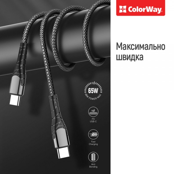 Кабель ColorWay USB Type-C - USB Type-C (PD Fast Charging 65W) 3А 1 м grey (CW-CBPDCC040-GR) 