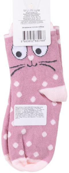 Носки для девочек KATAMINO K21016 р.3-4 светло-розовый 