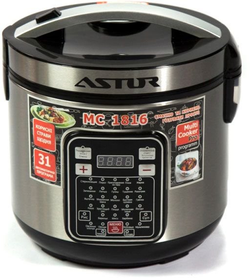 Мультиварка Astor MC—1816 