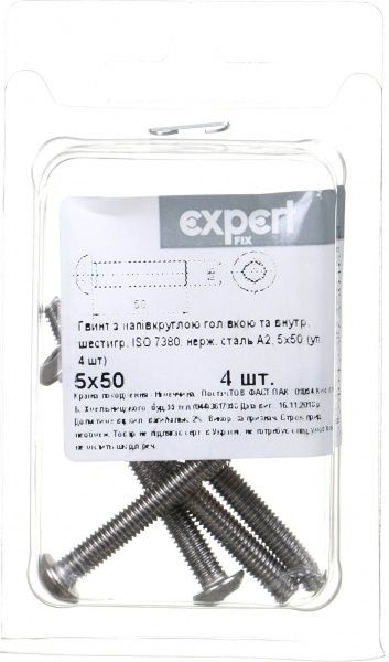 Гвинт метричний ISO 7380 5x50 мм 4 шт.