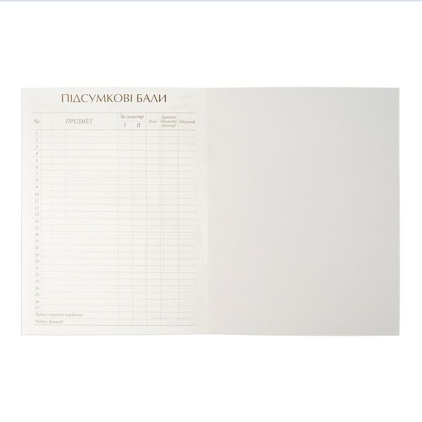 Щоденник шкільний Today is your day soft touch 911218 YES