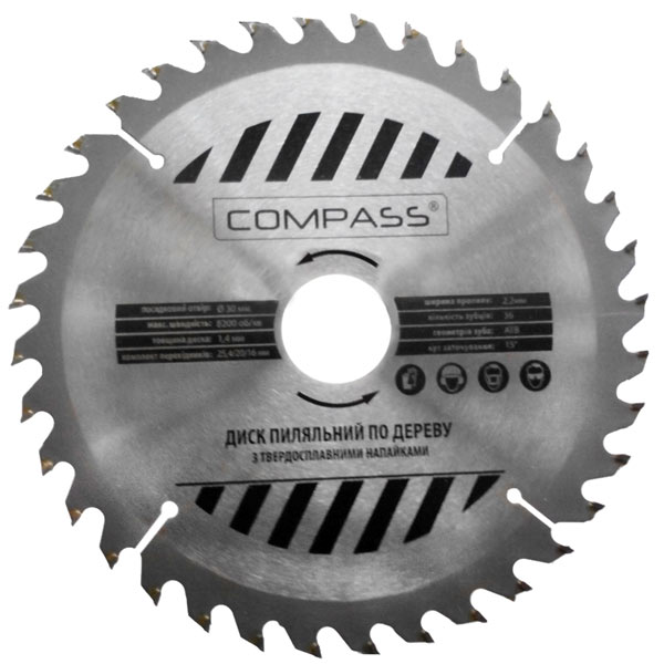 Диск пильный Compass 160x30 48 зубцов по дереву