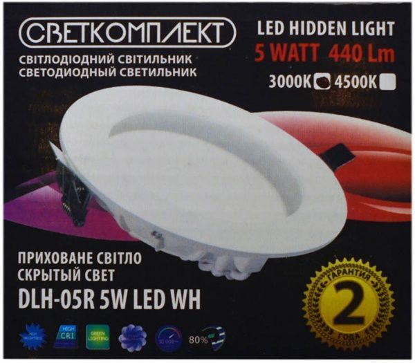 Светильник точечный Светкомплект DLH-05R 5W WH 3000К Білий LED 