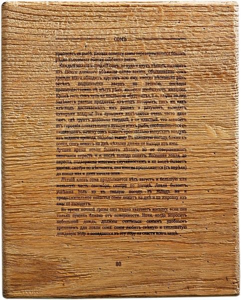 Картина Fish-Point тріптіх 