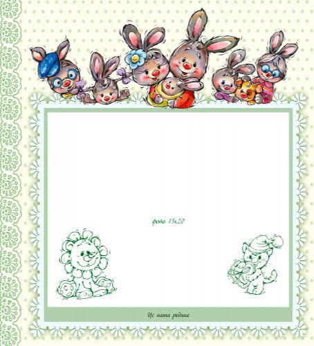 Альбом для младенцев Тищенко Е.В. «Любий Синочок» 978-966-748-630-3