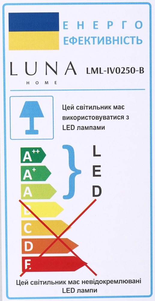 Зеркало-лампа декоративная Luna 3,6 Вт белый LML-IV0250-B