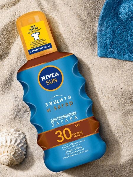 Олія Nivea Захист та засмага SPF 30 200 мл