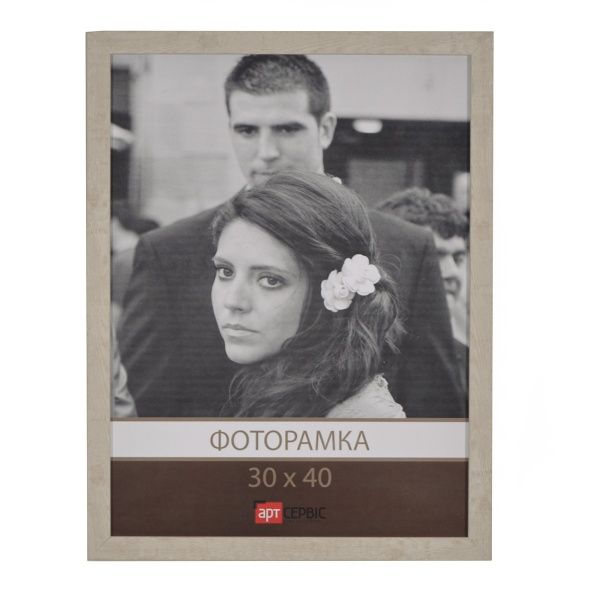 Рамка для фото ЭА-01404 30х40 см бежевый 
