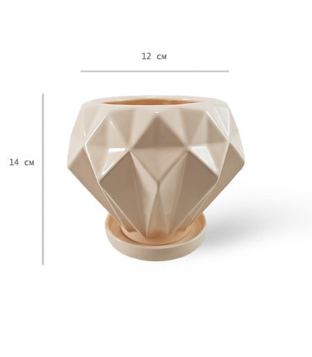 Горщик керамічний Резон Блават круглий 1,2 л персиковий (Р283пер) 