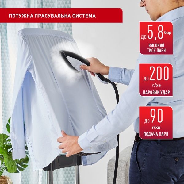 Гладильная система Tefal IXEO CubeUT2020
