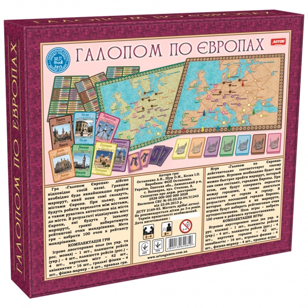 Гра настільна ARTOS GAMES Галопом по Європах