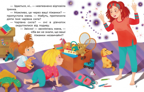 Книга Татьяна Клапчук «Чарівні піжамки» 9-786-170-975-041